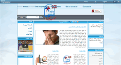 Desktop Screenshot of elmissiry.com